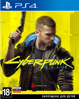 Cyberpunk 2077