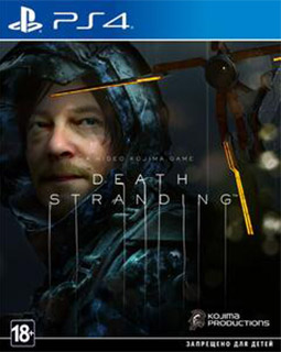 Death Stranding