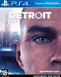 Detroit: Стать Человеком