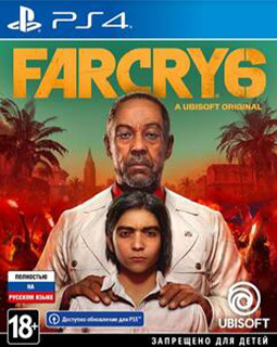 Far Cry 6