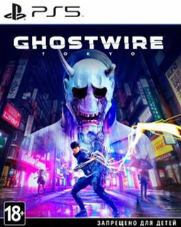 Ghostwire: Tokyo