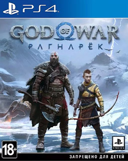God Of War Рагнарек