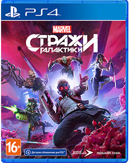 Стражи галактики Guardians of The Galaxy