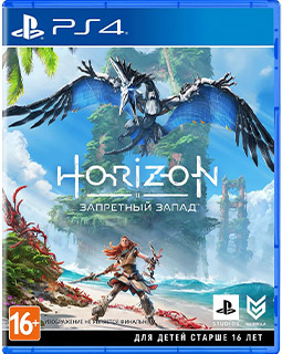 Horizon Zero West  – Запретный Запад